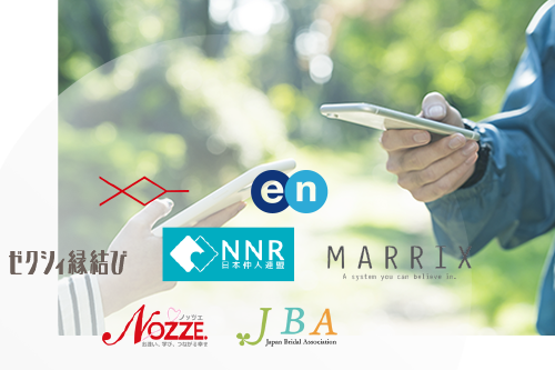 モテプロフィール作成によって選ばれる自分へ